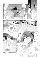 Maria-Sama Ga Miteru Baishun 7 / マリア様がみてる売春7 [Mizuryu Kei] [Maria-Sama Ga Miteru] Thumbnail Page 10