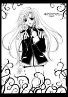 L'Oiseau Blew [Morinaga Milk] [Revolutionary Girl Utena] Thumbnail Page 22