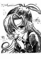 L'Oiseau Blew [Morinaga Milk] [Revolutionary Girl Utena] Thumbnail Page 23