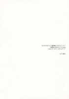 Mary Ijiri / メアリ弄り [Shikei] [Kyoukai Senjou No Horizon] Thumbnail Page 22