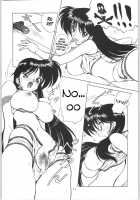 NNDP 4 [Gachoon] [Dirty Pair] Thumbnail Page 10