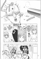 NNDP 4 [Gachoon] [Dirty Pair] Thumbnail Page 17