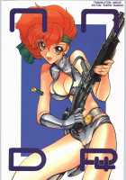 NNDP 4 [Gachoon] [Dirty Pair] Thumbnail Page 01