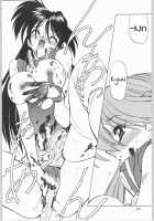 NNDP 4 [Gachoon] [Dirty Pair] Thumbnail Page 22