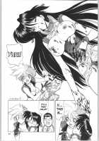 NNDP 4 [Gachoon] [Dirty Pair] Thumbnail Page 23