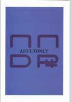 NNDP 4 [Gachoon] [Dirty Pair] Thumbnail Page 26