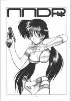 NNDP 4 [Gachoon] [Dirty Pair] Thumbnail Page 02