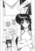 NNDP 4 [Gachoon] [Dirty Pair] Thumbnail Page 06