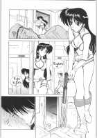 NNDP 4 [Gachoon] [Dirty Pair] Thumbnail Page 07