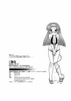 Fuck Bang Juuketsu-Chan / ファ●クイッパツ ヂュウケツCHAN [Q] [Fight Ippatsu Juuden-Chan] Thumbnail Page 33