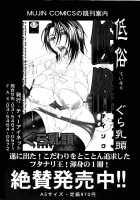 Escape Chapter 7 [Gura Nyuutou] [Original] Thumbnail Page 34