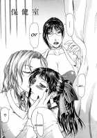 Escape Chapter 4 [Gura Nyuutou] [Original] Thumbnail Page 03