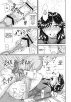 Futanari No Kanojo To Ichaicha Suru Hanashi / ふたなりの彼女とイチャイチャするお話 [Kurenai Yuuji] [Original] Thumbnail Page 19