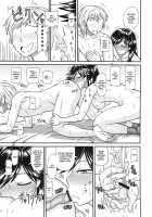 Futanari No Kanojo To Ichaicha Suru Hanashi / ふたなりの彼女とイチャイチャするお話 [Kurenai Yuuji] [Original] Thumbnail Page 25