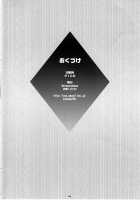 Asuka'S Recommendation [Guy] [Neon Genesis Evangelion] Thumbnail Page 24