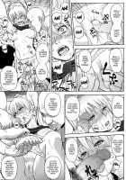 Ninja Dependence Vol. 7 / 忍者依存症 Vol.7 [Yuasa] [Naruto] Thumbnail Page 11