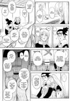 Ninja Dependence Vol. 7 / 忍者依存症 Vol.7 [Yuasa] [Naruto] Thumbnail Page 23