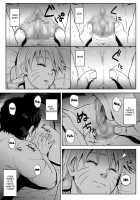 Ninja Dependence Vol. 7 / 忍者依存症 Vol.7 [Yuasa] [Naruto] Thumbnail Page 28