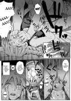 Ninja Dependence Vol. 7 / 忍者依存症 Vol.7 [Yuasa] [Naruto] Thumbnail Page 32