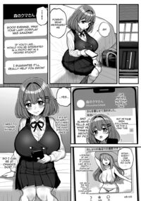 Our Sm〇ll Princess / ち〇さな僕らのお姫さま。 Page 8 Preview