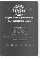 Chiakichang Help / CHIAKIchang★HELP!! [Itou Eight] [Mouretsu Pirates] Thumbnail Page 23