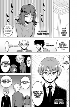 World Trigger - Chapter 146.5 / ワールドトリガー146.5話 [Hamanasu] [World Trigger] Thumbnail Page 01