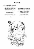 Cut And Come Again / Cut and Come Again [Marushin] [Bakemonogatari] Thumbnail Page 34