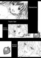 Ichigo MAX% 2 / いちごMAX% 2 [Amano Ameno] [Ichigo 100] Thumbnail Page 03