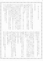 Brightness Of The Sword / Brightness of The Sword [Kamishiro Midorimaru] [Valkyrie Profile] Thumbnail Page 29