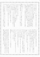 Brightness Of The Sword / Brightness of The Sword [Kamishiro Midorimaru] [Valkyrie Profile] Thumbnail Page 31