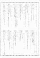 Brightness Of The Sword / Brightness of The Sword [Kamishiro Midorimaru] [Valkyrie Profile] Thumbnail Page 33