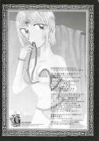 Brightness Of The Sword / Brightness of The Sword [Kamishiro Midorimaru] [Valkyrie Profile] Thumbnail Page 37