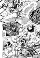 Ichinen Syoya [Sakazaki Freddie] [Original] Thumbnail Page 24