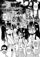 Ichinen Syoya [Sakazaki Freddie] [Original] Thumbnail Page 03