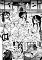 Ichinen Syoya [Sakazaki Freddie] [Original] Thumbnail Page 06