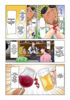 MDM Mother Dust Memories Vol 1 / MDMマザーダストメモリーズ vol.1キッカケ [Tanaka Aji] [Original] Thumbnail Page 10