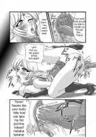 Aidorei  Elf Senki | Record Of Slave Elf War / 愛奴隷エルフ戦記 [Record Of Lodoss War] Thumbnail Page 24