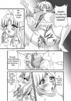 Aidorei  Elf Senki | Record Of Slave Elf War / 愛奴隷エルフ戦記 [Record Of Lodoss War] Thumbnail Page 07