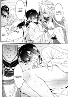 Ookina Kitsune To Chiisana Mikazuki | The Big Fox And Little Mikazuki / おおきなきつねとちいさなみかづき [Asato] [Touken Ranbu] Thumbnail Page 15