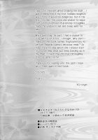 Ookina Kitsune To Chiisana Mikazuki | The Big Fox And Little Mikazuki / おおきなきつねとちいさなみかづき [Asato] [Touken Ranbu] Thumbnail Page 29