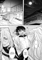 Ookina Kitsune To Chiisana Mikazuki | The Big Fox And Little Mikazuki / おおきなきつねとちいさなみかづき [Asato] [Touken Ranbu] Thumbnail Page 03