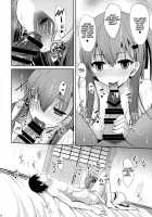 Suzuya Level140 / 鈴谷level140 [Takeyuu] [Kantai Collection] Thumbnail Page 13