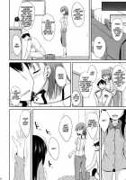 Suzuya Level140 / 鈴谷level140 [Takeyuu] [Kantai Collection] Thumbnail Page 27