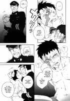 DOG ROOM / DOG ROOM [Wakachiko] [Buraiden Gai] Thumbnail Page 20