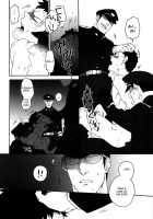 DOG ROOM / DOG ROOM [Wakachiko] [Buraiden Gai] Thumbnail Page 25