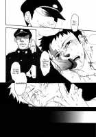 DOG ROOM / DOG ROOM [Wakachiko] [Buraiden Gai] Thumbnail Page 33
