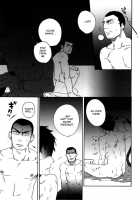 DOG ROOM / DOG ROOM [Wakachiko] [Buraiden Gai] Thumbnail Page 44