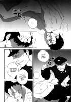 DOG ROOM / DOG ROOM [Wakachiko] [Buraiden Gai] Thumbnail Page 09