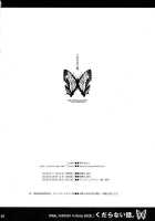 Kudaranai Hanashi. / くだらない話。 [Hayami Osamu] [Final Fantasy] Thumbnail Page 25