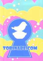 Nikoichi!! / ニコイチ!! [Cla] [Nisekoi] Thumbnail Page 24